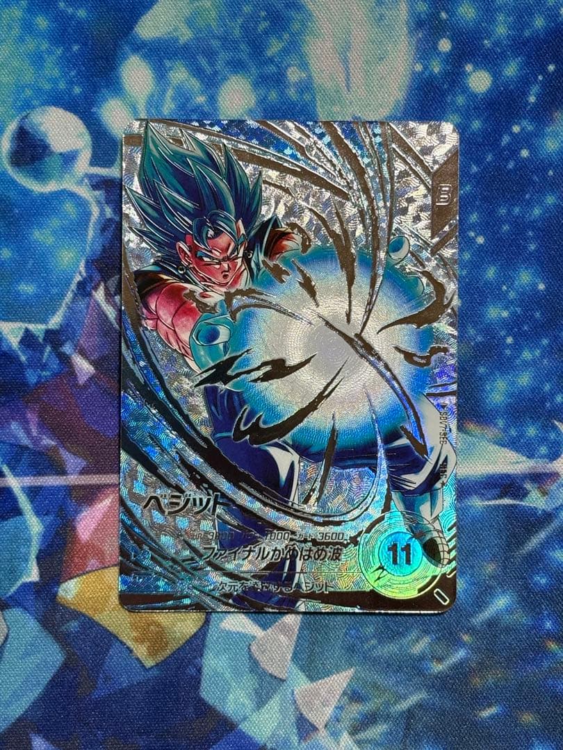 メ*ダ様 ドラゴンボールスーパーダイバーズ　3枚まとめ売り