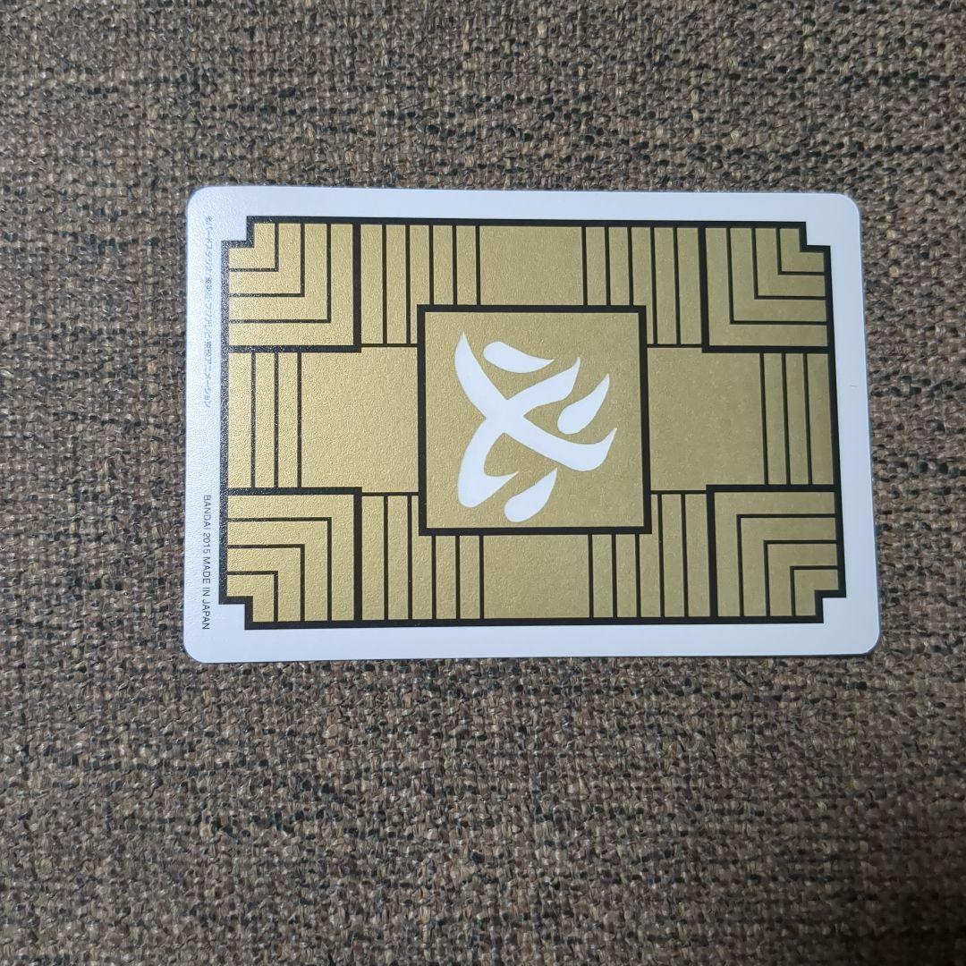 ドラゴンボール カードダス復刻版2015年