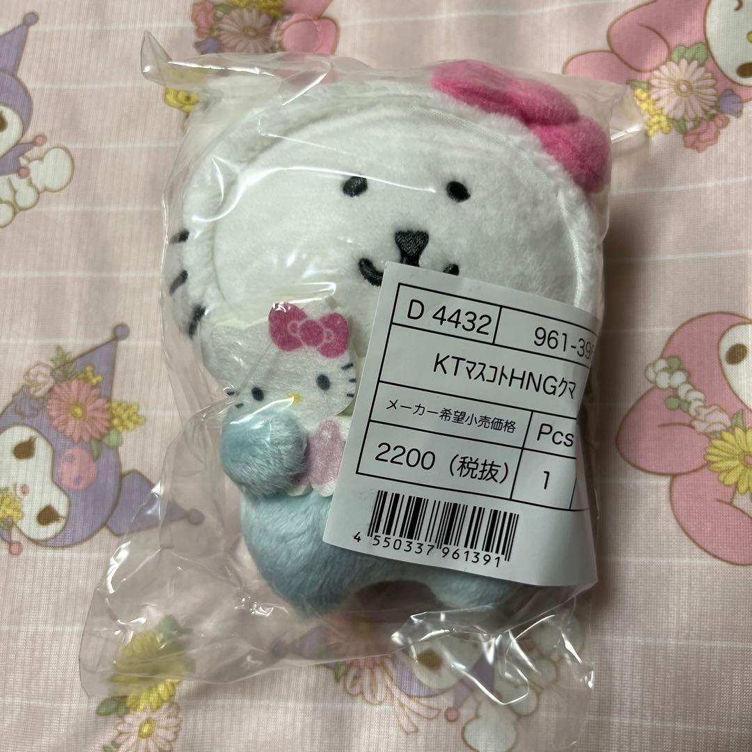 ナガノフレンズ×サンリオキャラクターズ　マスコットホルダー　4点セット