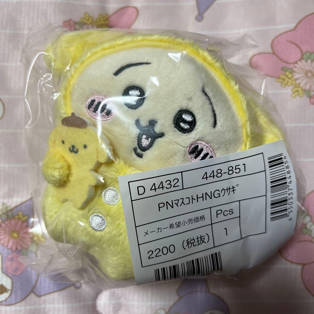 ナガノフレンズ×サンリオキャラクターズ　マスコットホルダー　4点セット