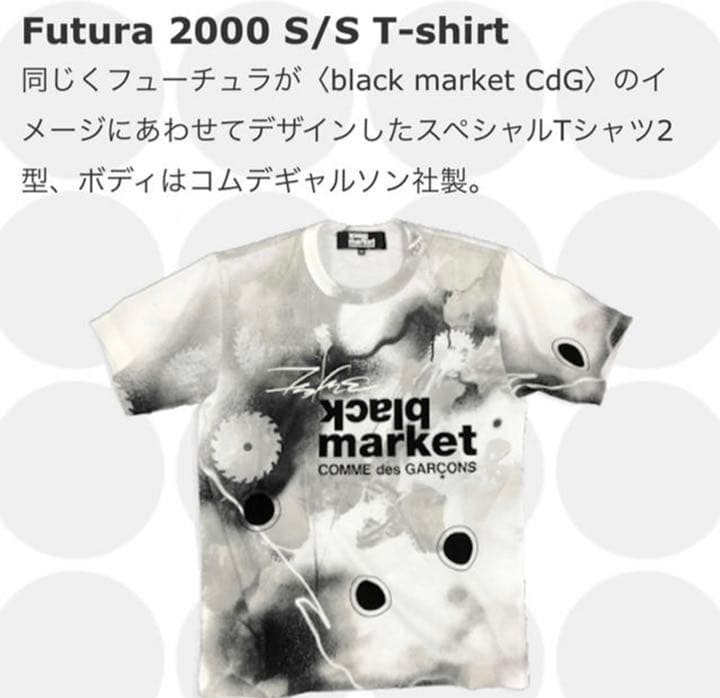 ビンテージ　ハロウィン　ギャルソン コラボミッキー2019青山