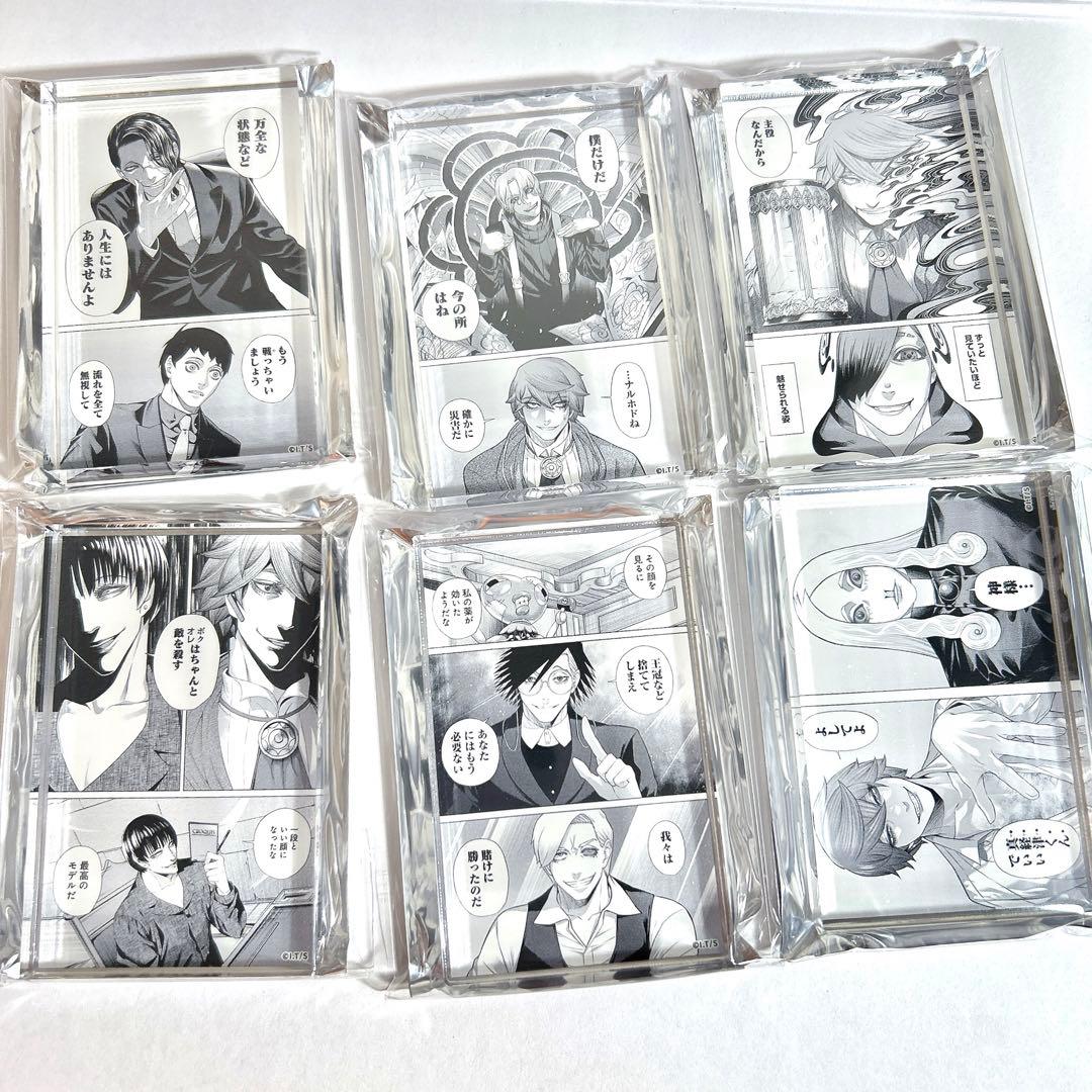 ジャンケットバンク 名場面アクリルブロック まとめ売り