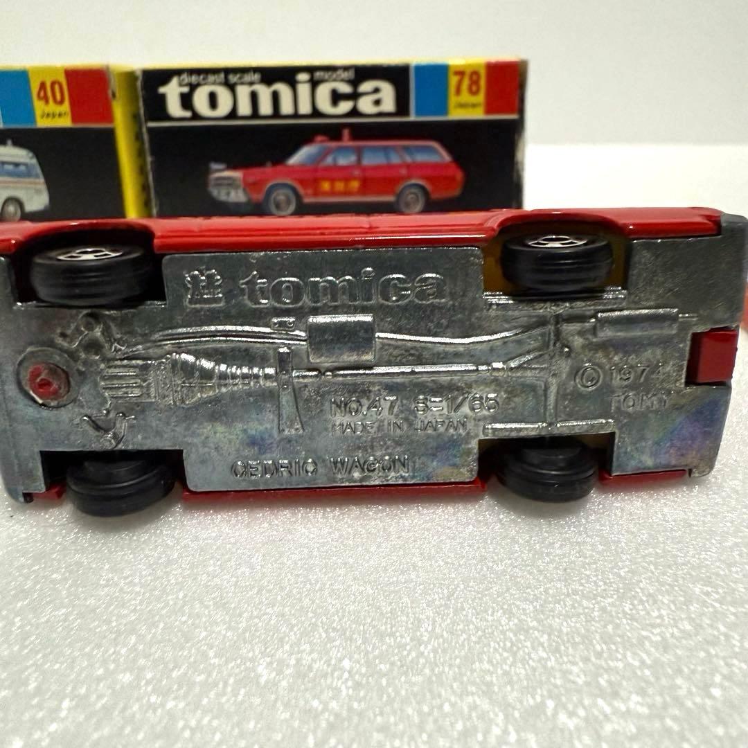 トミカ日本車シリーズ セドリック消防車 トヨタ救急車1Eホイール 2台