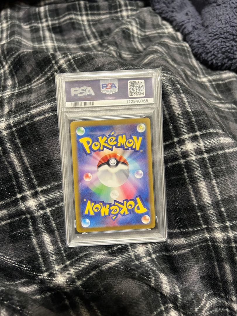 ルチアのアピール　SAR PSA10