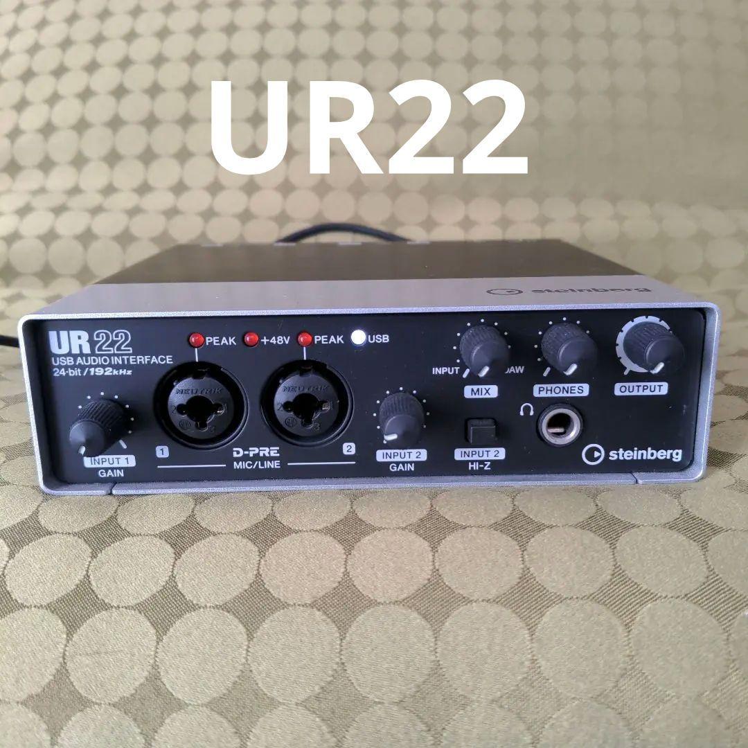 Steinberg UR22 USBオーディオインターフェイス