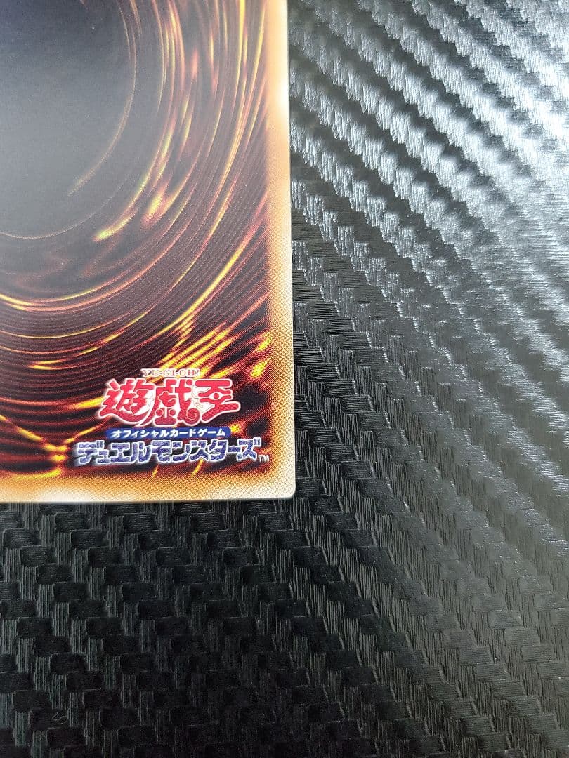 万物創世龍 日版 キズあり