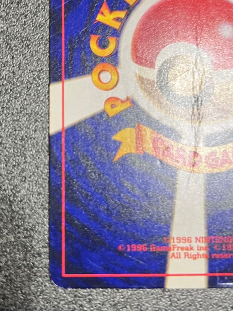 ひかるミュウ　旧裏　ポケモンカード