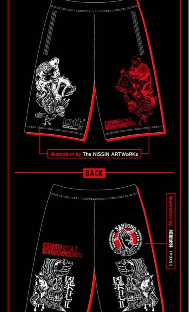 【未使用・新品】マキシマム ザ ホルモン 暴君メッシュショーツII 黒 Lサイズ