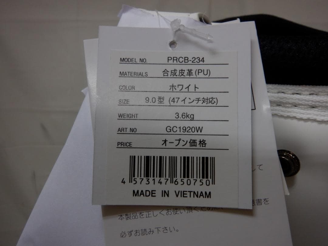 未使用★PRGR★プロギア★9.0型★軽量★ベーシック★スタッフ(WH)