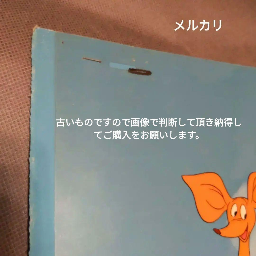 ❤️Moomin Cel. ❤️ムーミンセル画