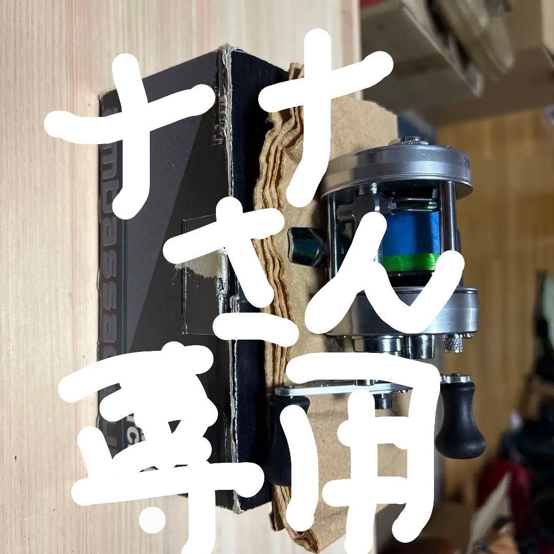 アブアンバサダー2601CIAR