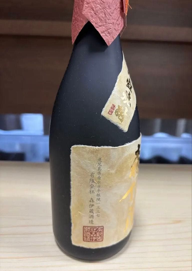 【未開封】本格焼酎 森伊蔵 金ラベル 720ml 25度 箱有り