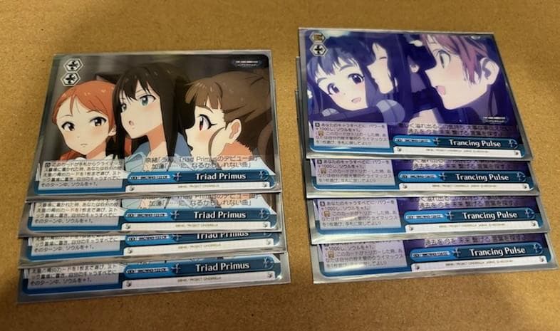 ヴァイスシュバルツ　デレマス　Trancing Pulse　デッキ