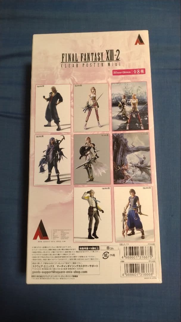 ASA様 FINAL FANTASY XIIIvol2,XIII-Ⅱミニポスター