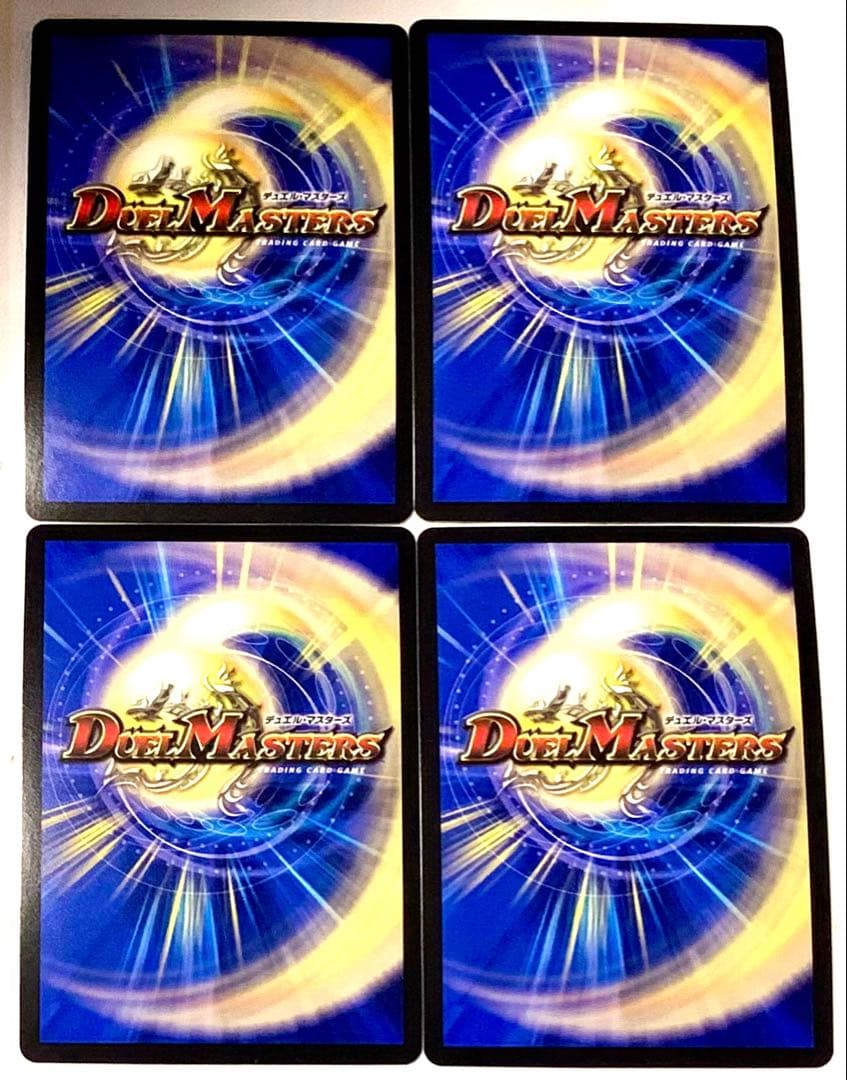 デュエルマスターズ　フェアリー・ライフ　フェアリーライフ　GP プロモ　4枚