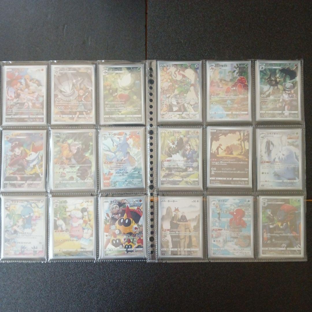 ポケモンカード CHR Vunion モンボ 色違い かがやく まとめ売り