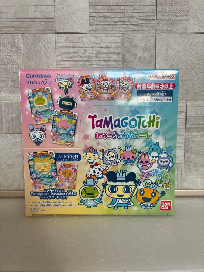 たまごっち にゅー！ごっちカード 1BOX 20パック入り 60枚