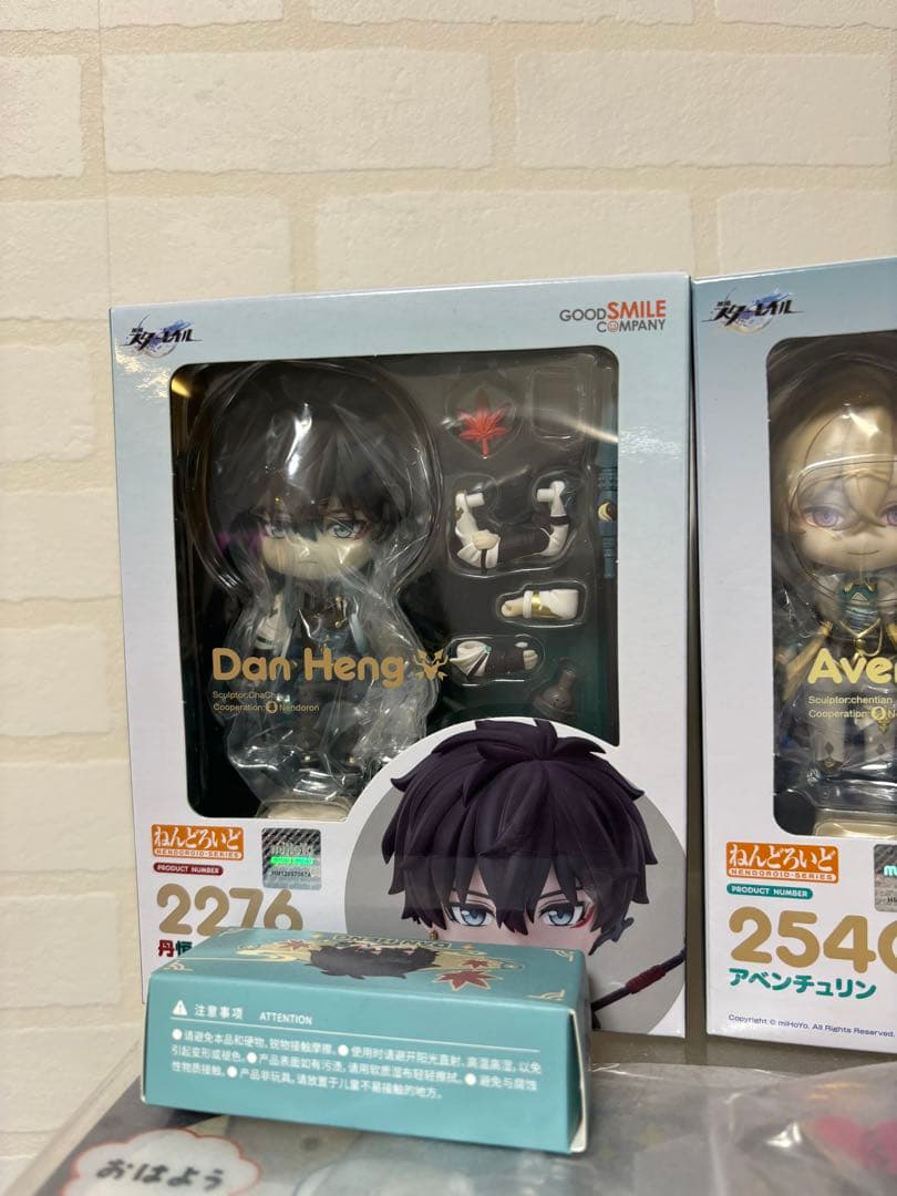 ねんどろいど 丹恒 Dan Heng 227