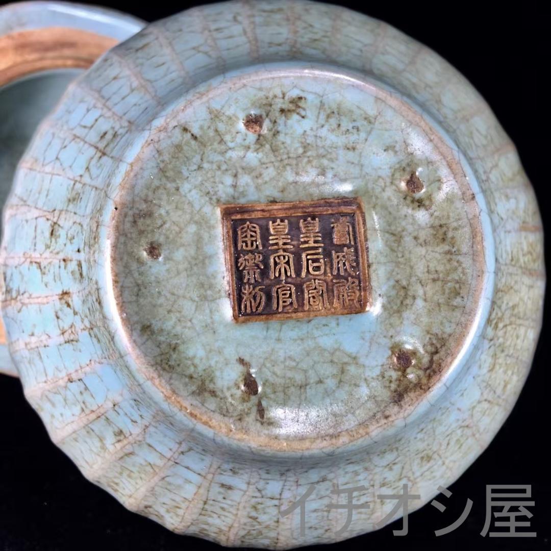 中国古美術 宋汝窯 蓋罐 古陶瓷 宋代名窯 青釉の蓋付き陶器壺 骨董逸品 茶道具