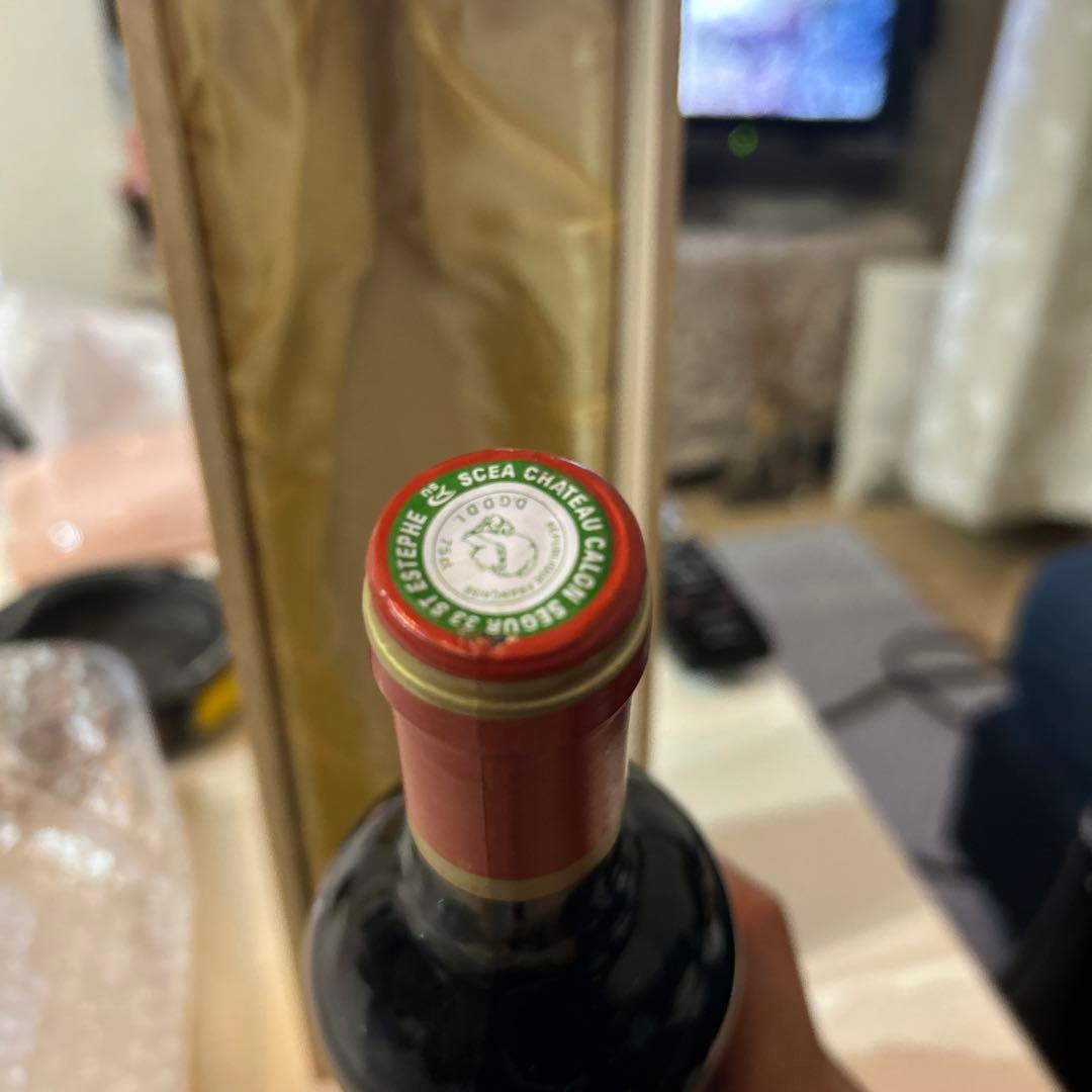 1982年希少カロンセギュール、ハートの赤ワインで幸せを呼び込め