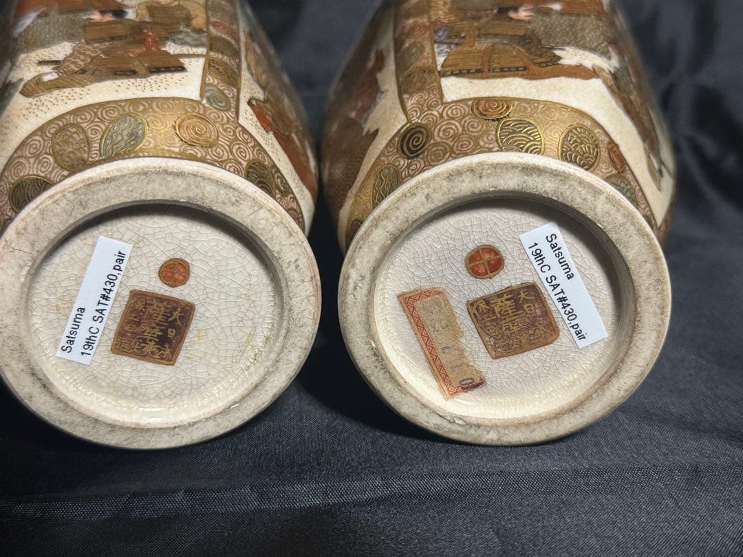 大日本薩摩焼保土田金襴手人物花瓶(16萬半額)