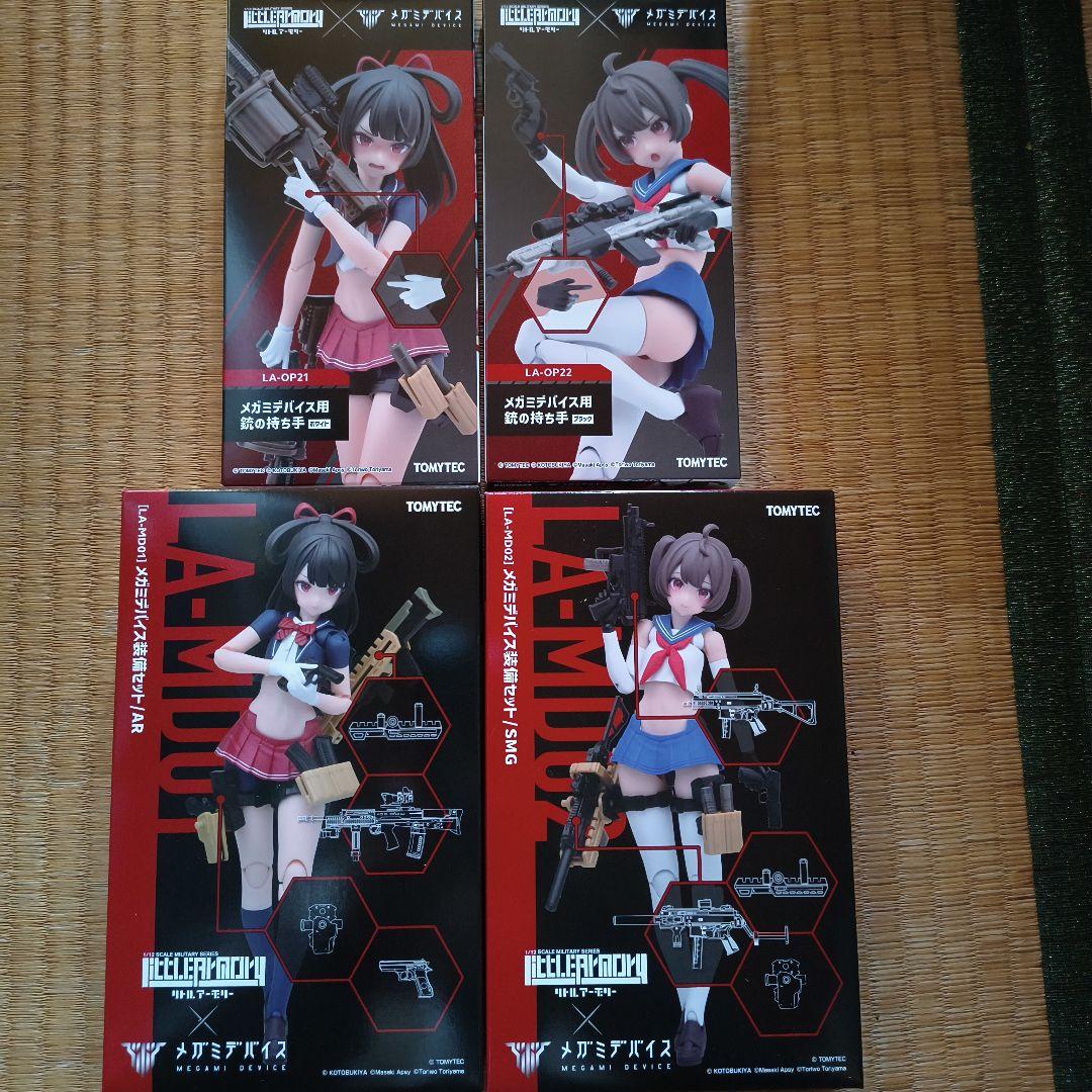 【新品未開封】メガミデバイス　リトルアーモリー　持ち手、装備セットAR.SMG