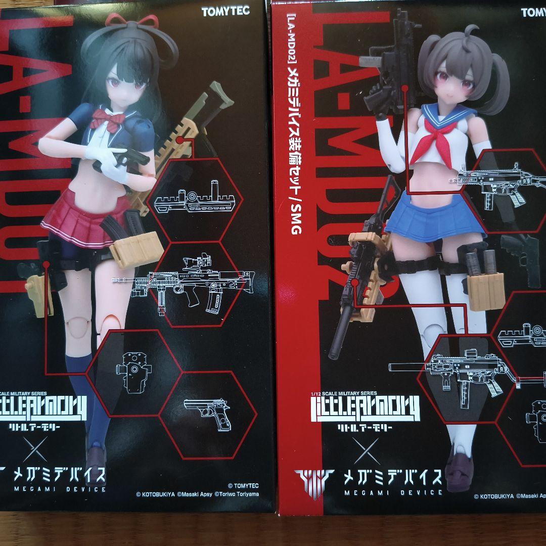 【新品未開封】メガミデバイス　リトルアーモリー　持ち手、装備セットAR.SMG