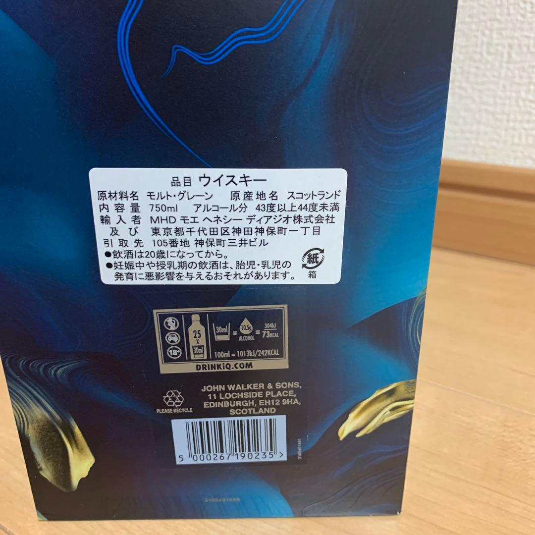 古酒　ジョニーウォーカーゴーストアンドレア第五弾