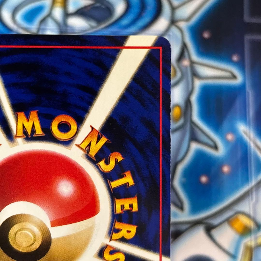 【極美品】バリヤード ◆ 拡張シート第1弾(青版) 旧裏