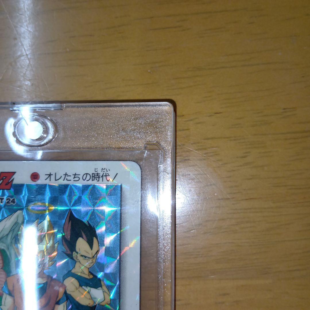 【貴重】【レア】ドラゴンボールZ PPカード PART 24
