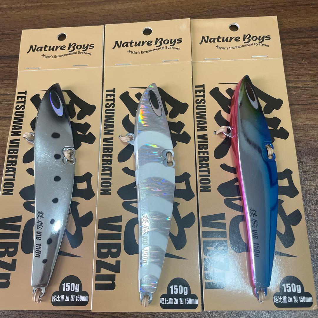 ネイチャーボーイズ　鉄腕バイブ　150 3色
