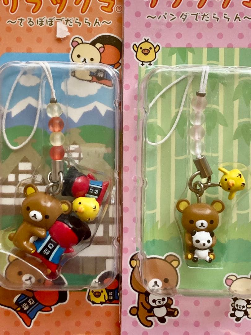 ご当地リラックマ　ストラップ　15種セット