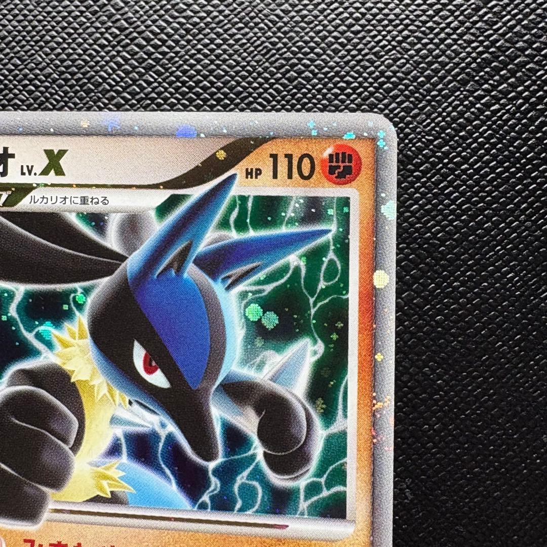 ルカリオLV.X HP110 004/DP-P プロモ 2006年発売