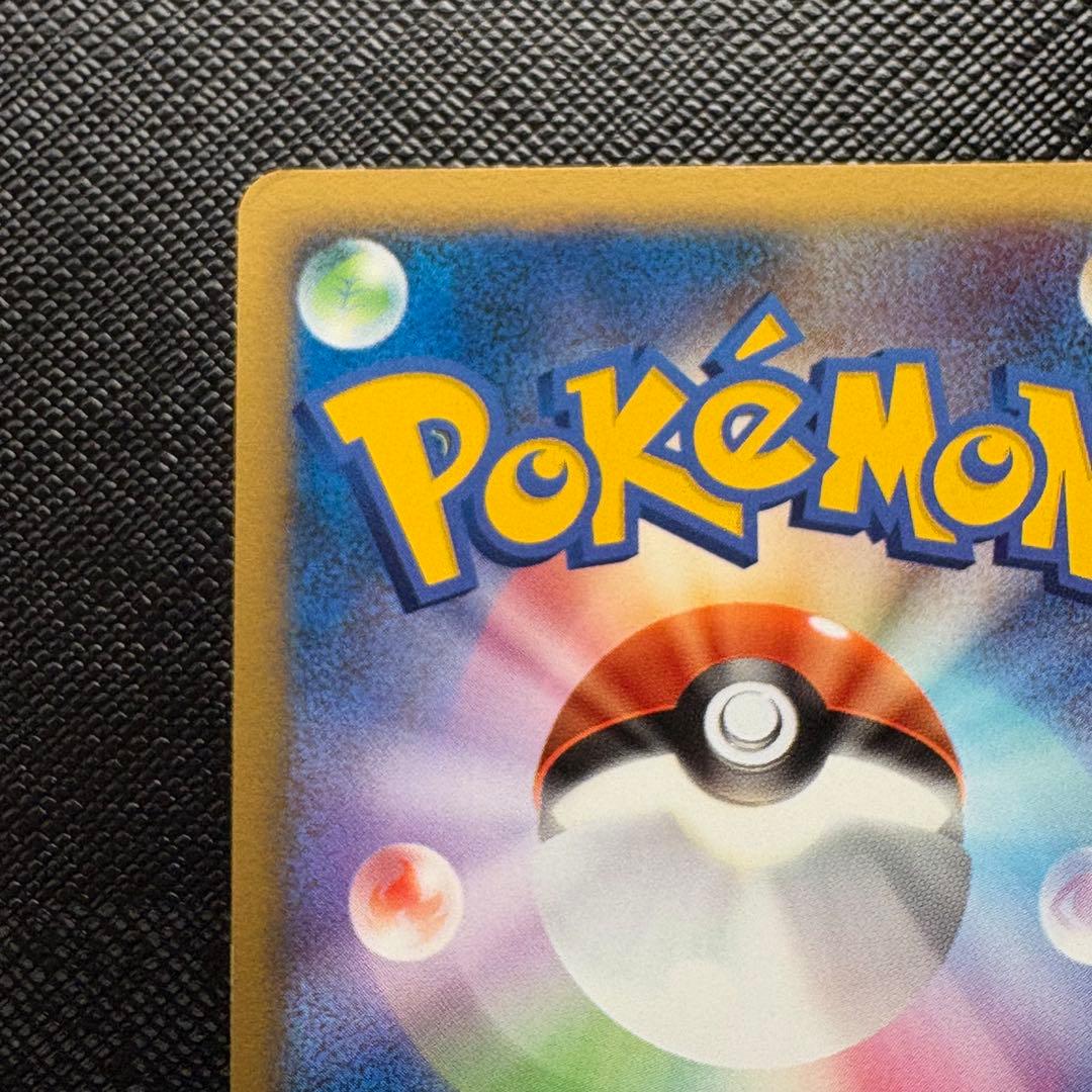 ルカリオLV.X HP110 004/DP-P プロモ 2006年発売