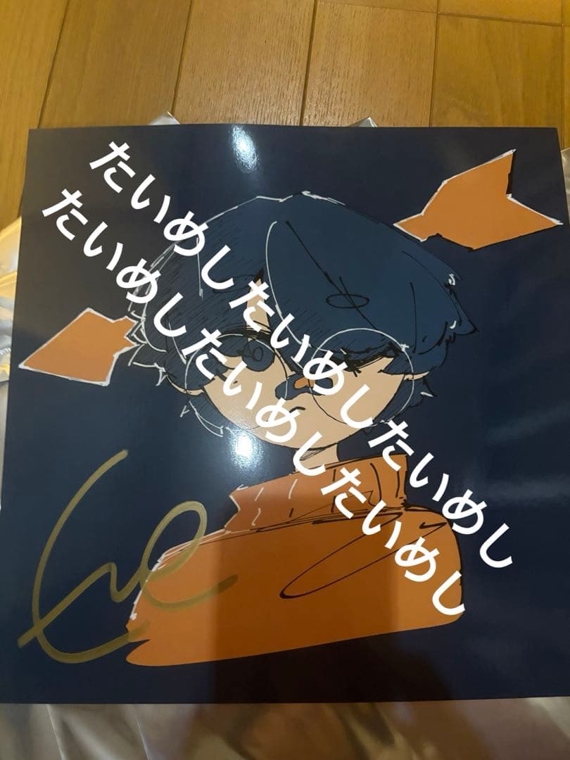 Eve underblue くじ ジャケットポスター コンプ