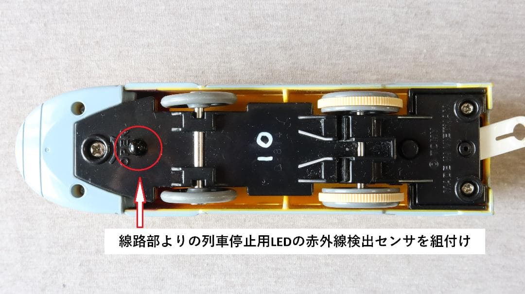 プラレール　電気制御で停止、走行----ホームドア駅を停車駅に改造１式(２線路)