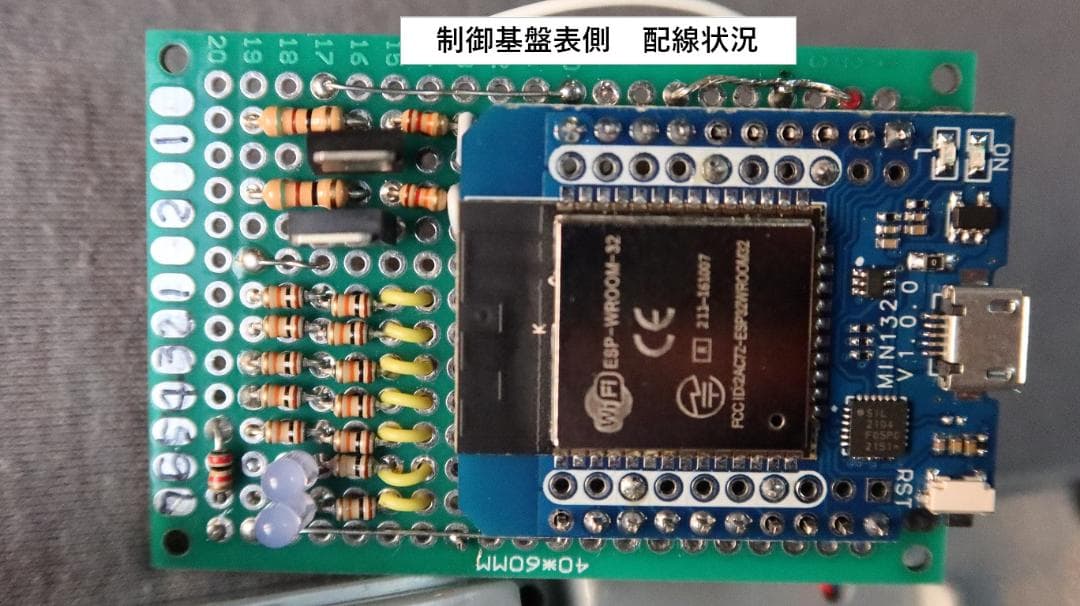プラレール　電気制御で停止、走行----ホームドア駅を停車駅に改造１式(２線路)