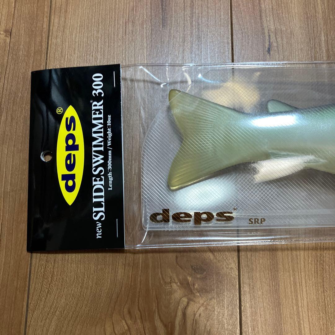 スライドスイマー300