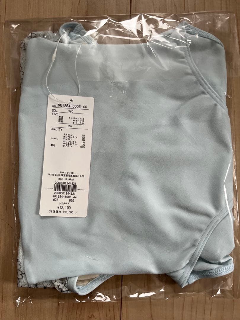 バレエ　Chacott ライトブルー レオタード　150 新品　水色