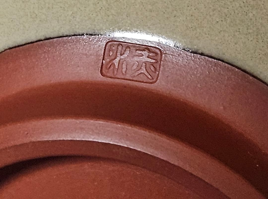 人間国宝　佐渡　無名異焼　五代 伊藤赤水 造　染付　水藻に魚の図　花入れ　共箱