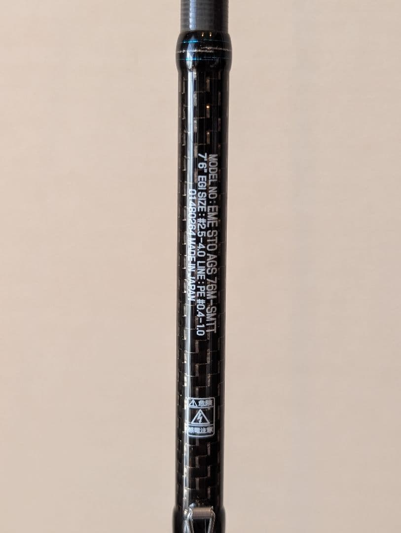 【極美品】DAIWA Emeraldas STOIST AGS 76M-SMTT