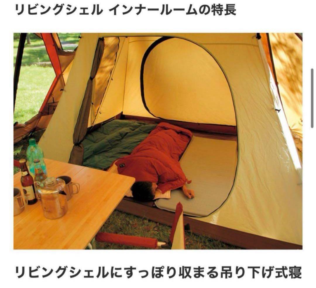 65周年記念 リビングシェルPro. アイボリー