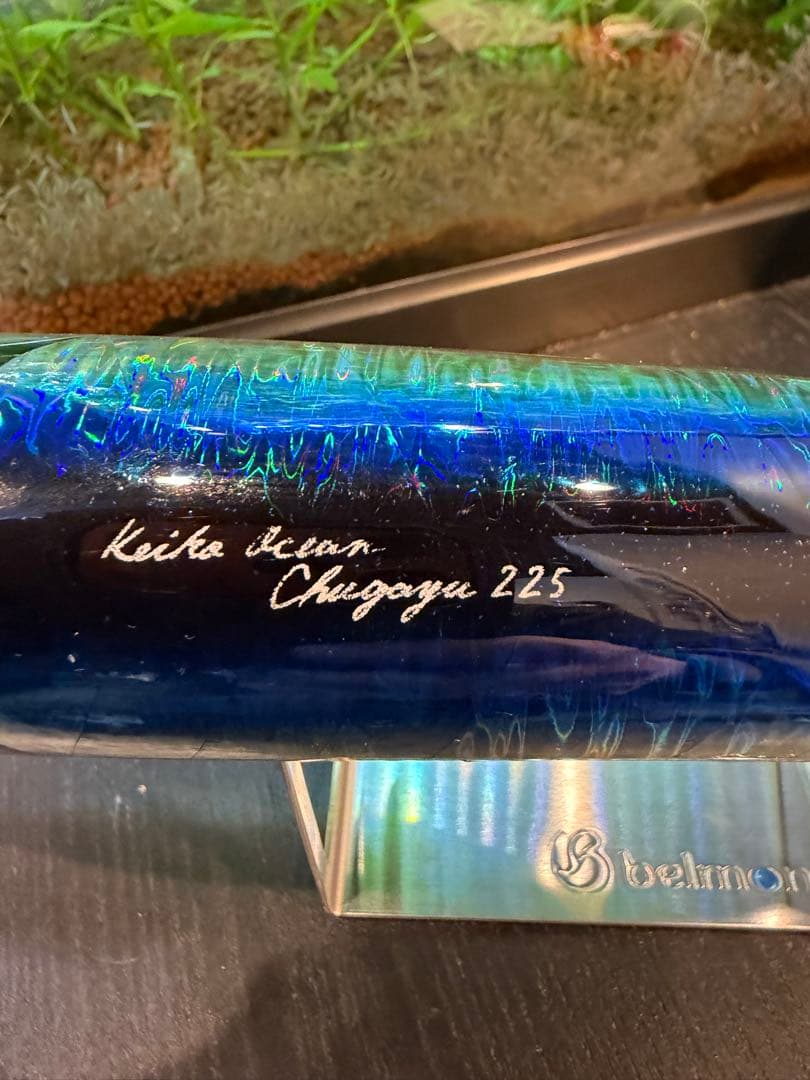 大型トップウォータープラグ Chugayu225 約26cm 未使用