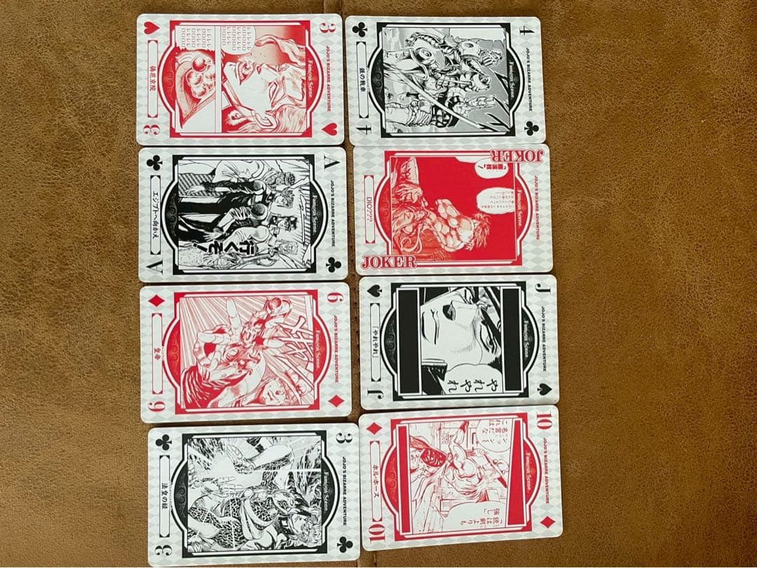 値下げ！！ジョジョの奇妙な冒険第3部　名シーントランプ