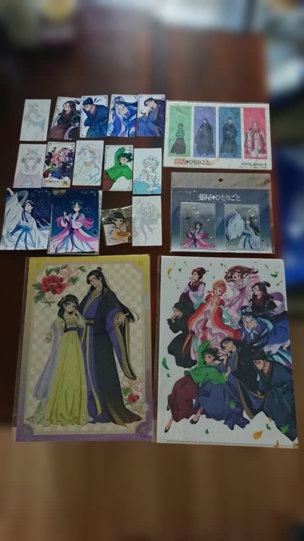 薬屋のひとりごと★月精、ひとりごと展