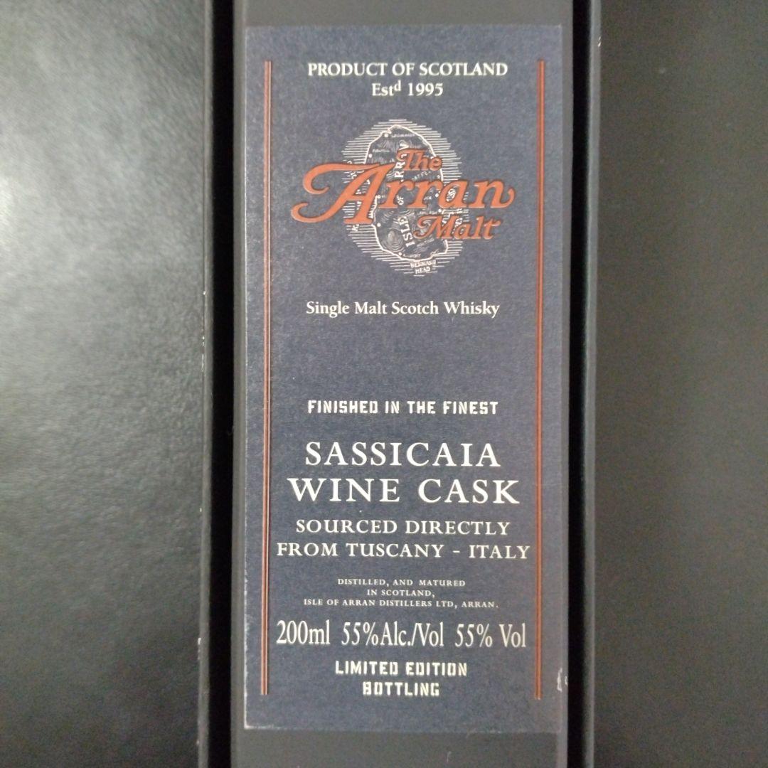 新宿伊勢丹限定品 アラン モルト サッシカイア ワイン カスク Arran