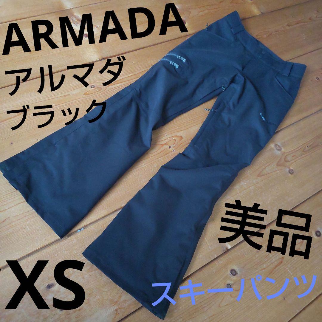 ARMADA／アルマダ スキースノーボードパンツ レディース XSサイズ 美品