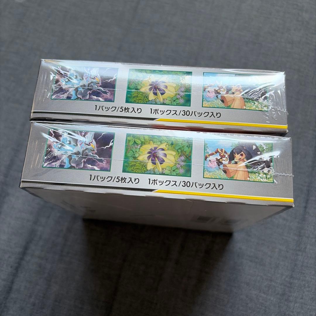 高騰中　オルタージェネシス 2BOX 新品未開封　シュリンク付き