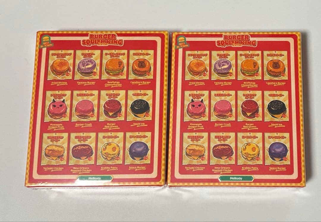 【未開封】Mellojoy キングオブバーガー