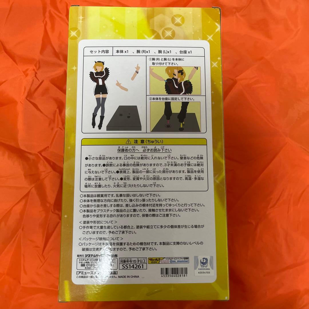 推しの子 MEMちょ フィギュア